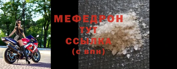 COCAINE Бугульма