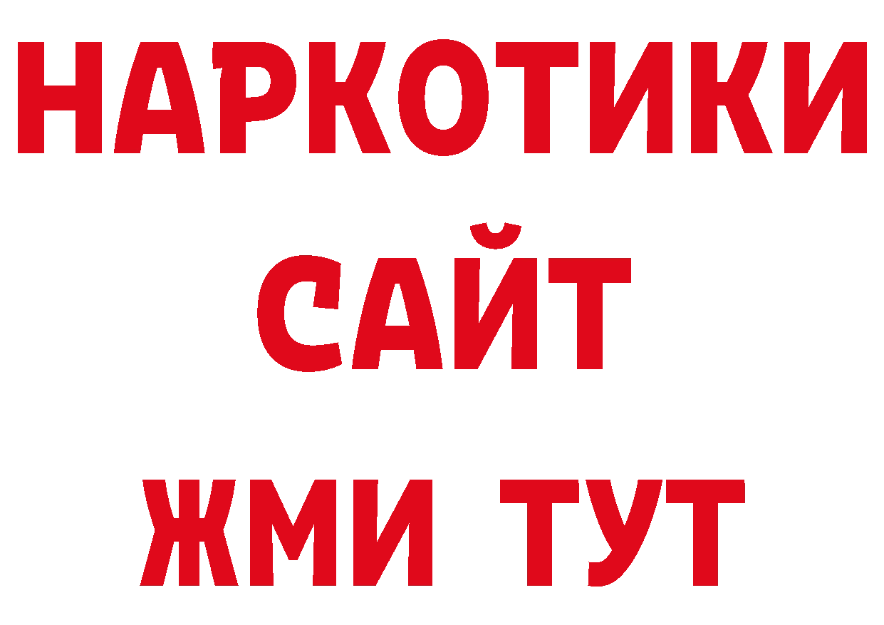 Канабис ГИДРОПОН онион площадка ОМГ ОМГ Бирск