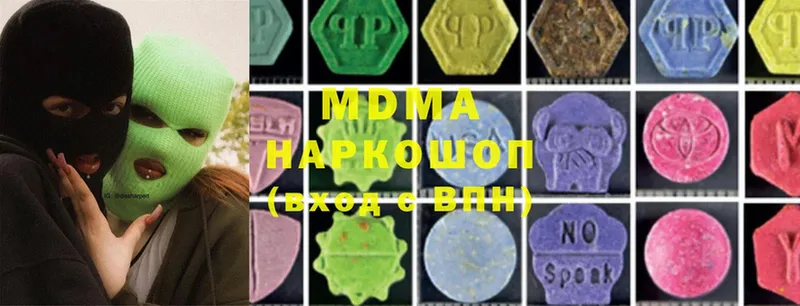 кракен онион  Бирск  MDMA VHQ  даркнет сайт 